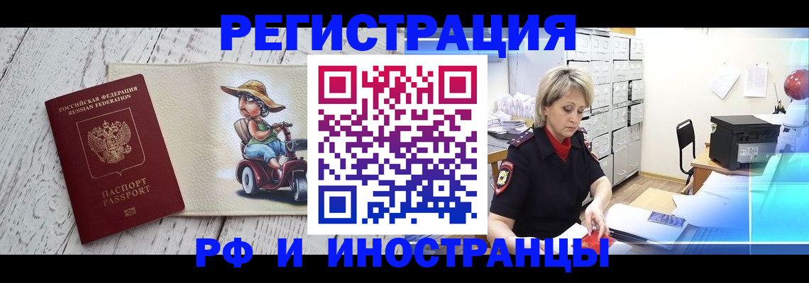 регистрация для дет. сада в Южно-Сухокумске