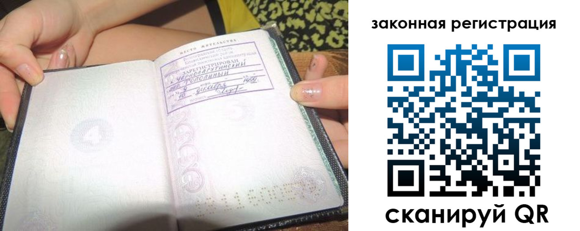регистрация для школы в Южно-Сухокумске