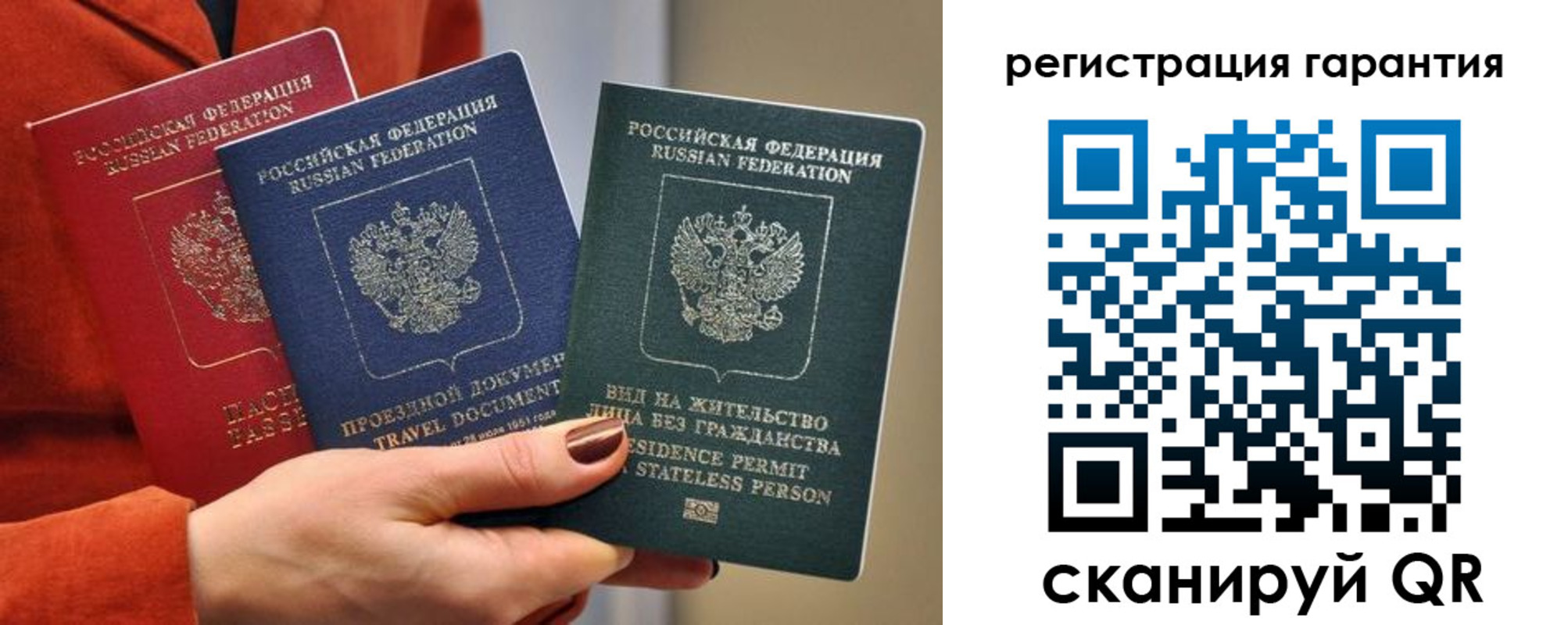 регистрация в Южно-Сухокумске