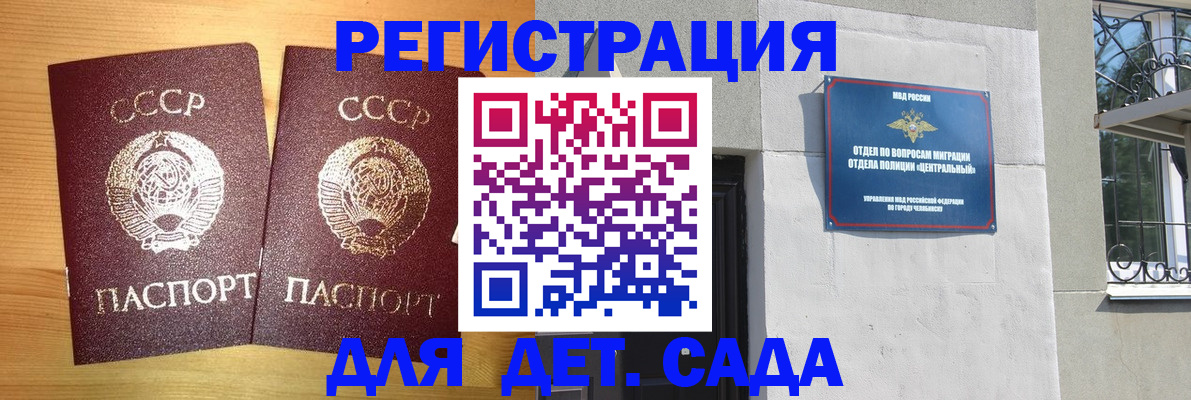 регистрация для школы в Южно-Сухокумске